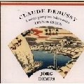 JORG DEMUS / イェルク・デームス / ドビュッシー:ピアノ作品全集@〔前奏曲集第1巻/同第2巻/映像第1集/同第2集/ベルガマスク組曲/他〕デムス(p)