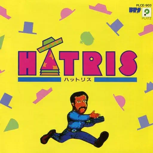 GAME MUSIC / (ゲームミュージック) / HATRIS ハットリス