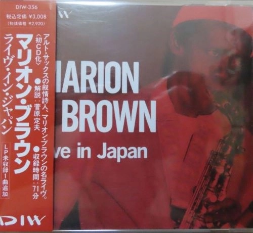 MARION BROWN / マリオン・ブラウン / LIVE IN JAPAN