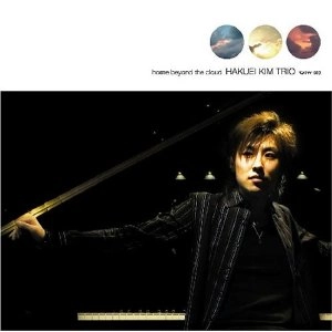HAKUEI KIM / ハクエイ・キム / Ｈｏｍｅ　Ｂｅｙｏｎｄ　Ｔｈｅ　Ｃｌｏｕ