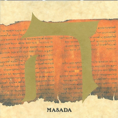 JOHN ZORN / ジョン・ゾーン / マサダ 5 / Masada vol.5