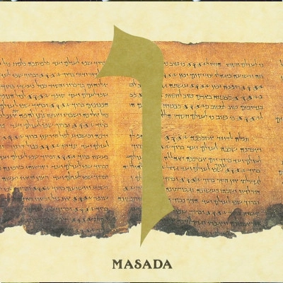 JOHN ZORN / ジョン・ゾーン / マサダ 6 / Masada Vol.6