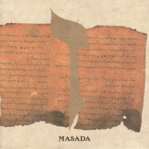 JOHN ZORN / ジョン・ゾーン / マサダ 7 / Masada vol.7