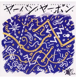 MISHA MENGELBERG / ミシャ・メンゲルベルク / ヤーパン・ヤーポン / JAPAN JAPON
