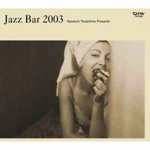 V.A. (YASUKUNI TERASHIMA) / V.A.(寺島靖国) / JAZZ BAR 2003