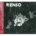 KENSO / ケンソー / ファ－スト