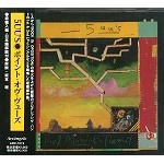 5UU'S / ポイント・オブ・ヴュ－ズ