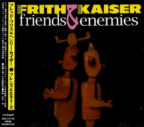 FRED FRITH/HENRY KAISER / フレッド・フリス&ヘンリー・カイザー / フレンズ＆エネミ－ズ