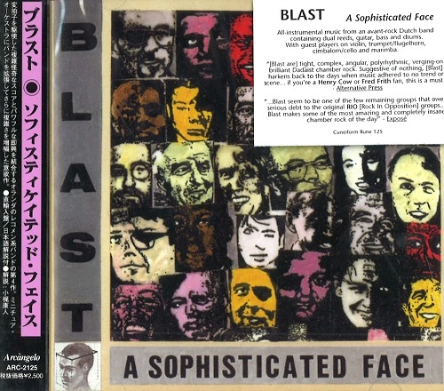 BLAST / ブラスト / ソフィスティケイテッド・フェイス