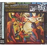 SOFT MACHINE / ソフト・マシーン / ライヴ・イン・パリ1972