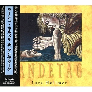 LARS HOLLMER / ラーシュ・ホルメル / アンデターク