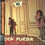 ATOLL / アトール / ロック･パズル
