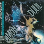 AMON DUUL / アモン・デュール / サイケデリック･アンダーグラウンド