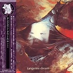 TANGERINE DREAM / タンジェリン･ドリーム / アテム
