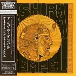 ASH RA TEMPEL / アシュ・ラ・テンペル / アシュラ･テンペル･ファースト･アルバム