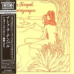 ASH RA TEMPEL / アシュ・ラ・テンペル / シュヴィングンゲン～振動（2nd）