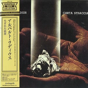 ALBERTO RADIUS / アルベルト・ラディウス / ちぎれた紙屑（3rd）