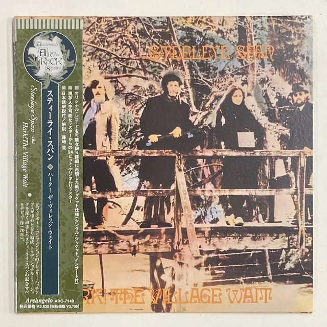 STEELEYE SPAN / スティーライ・スパン / ハーク！ザ･ヴィレッジ･ウェイト（紙ジャケット）