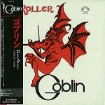 GOBLIN / ゴブリン / ローラー