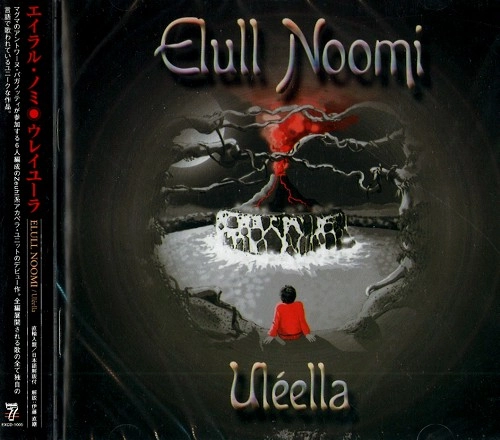 ELULL NOOMI / エイラル・ノミ / ウレイユーラ / ULEELLA