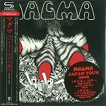 MAGMA (PROG: FRA) / マグマ / コバイア マグマ誕生