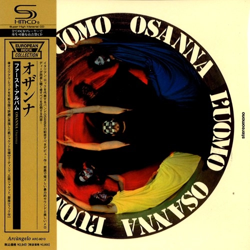 OSANNA / オザンナ / ファースト･アルバム（SHM-CD）