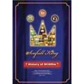 SCAFULL KING / Ｈｉｓｔｏｒｙ　ｏｆ　ＳＣＡｆ