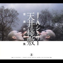 JA SEAZER / J・A・シーザー / 天井棧敷音楽作品集