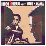 コンプリート 加山雄三の世界 / HIDEO SHIRAKI / 白木秀雄 / ジャズ