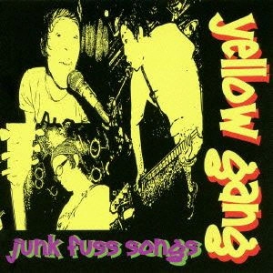 yellow gang / ＪＵＮＫ　ＦＵＳＳ　ＳＯＮＧＳ
