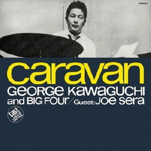 ジョージ川口 / キャラヴァン / CARAVAN