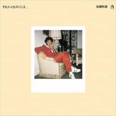 KAZUHIKO KATO / 加藤和彦 / それから先のことは
