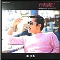 TATSUYA FUJI / 藤竜也 / CARNAVAL～饗宴～
