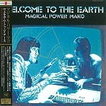 MAGICAL POWER MAKO / マジカル・パワー・マコ / WELCOME TO THE EARTH