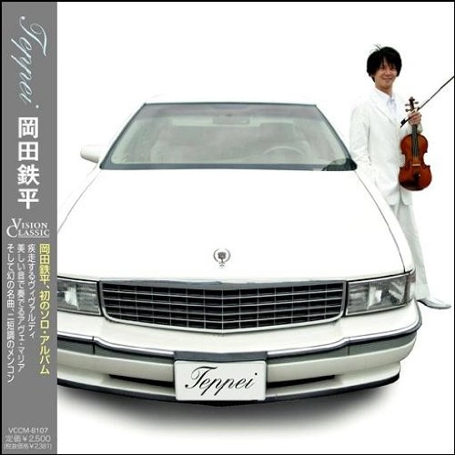 TEPPEI OKADA / 岡田鉄平 / TEPPEI