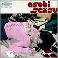 ASOBI SEKSU / アソビ・セクス / アソビ・セクス