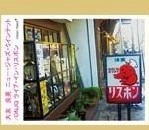 ONJQ(OTOMO YOSHIHIDE'S NEW JAZZ QUINTET) / ONJQ(大友良英ニュー・ジャズ・クインテット) / ONJQ ライブ・イン・リスボン