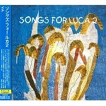 V.A. / ソングズ・フォ－・ルカ２