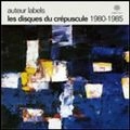 V.A. (LES DISQUES DU CREPUSCULE) / オムニバス(レ・ディスク・デュ・クレプスキュール) / オトゥール・レーベルズ：レ・ディスク・デ