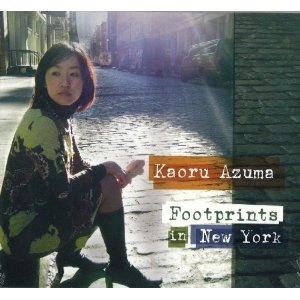 KAORU AZUMA / 東かおる / フットプリンツ・イン・ニューヨーク / FOOTPRINTS IN NEW YORK