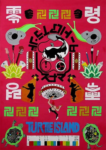 TURTLE ISLAND / ズナマ