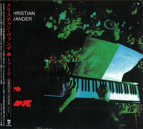 CHRISTIAN VANDER / クリスチャン・ヴァンデ / トゥ・ラヴ / TO LOVE(REMASTER)