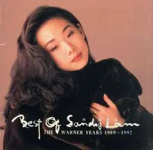 SANDY LAM / サンディ・ラム / ベスト・オブ・サンディ・ラム1989-1992