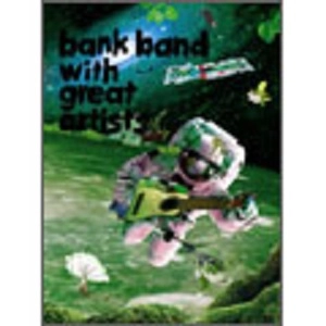Bank Band / バンク・バンド / ａｐ　ｂａｎｋ　ｆｅｓ’０６