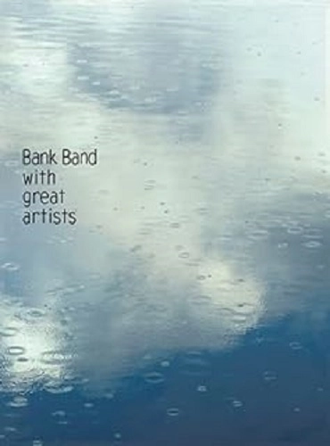 Bank Band / バンク・バンド / ａｐ　ｂａｎｋ　ｆｅｓ’０７