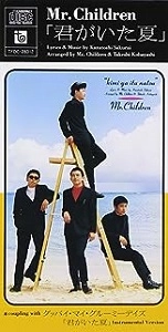 Mr.Children / ミスター・チルドレン 商品一覧 | ディスクユニオン