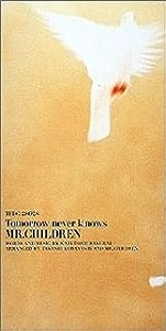 Mr.Children / ミスター・チルドレン / Tomorrow Never Knows