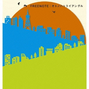 FREENOTE / オトノハトライアングル
