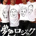 JAPAHARINET / ジャパハリネット / 夢色ロジック