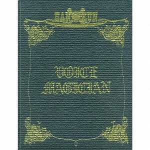 HAN-KUN / VOICE MAGICIAN